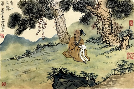 天津美院硕士 上海戏曲人物画会会员 崔雪涛 青山高隐图