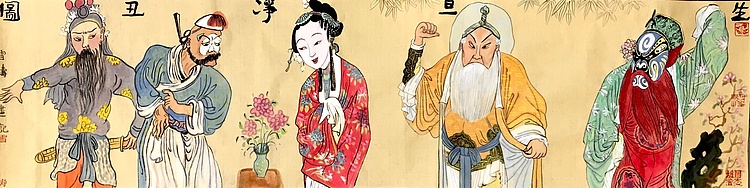 天津美院硕士 上海戏曲人物画会会员 崔雪涛 生旦净丑图