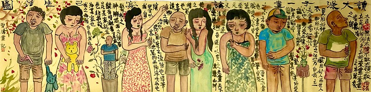 天津美院硕士 上海戏曲人物画会会员 崔雪涛 一画论