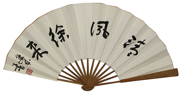 中国美协会员，宁夏美协副主席，雍进成 清凉折扇