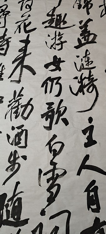 淮河居士 万柳堂