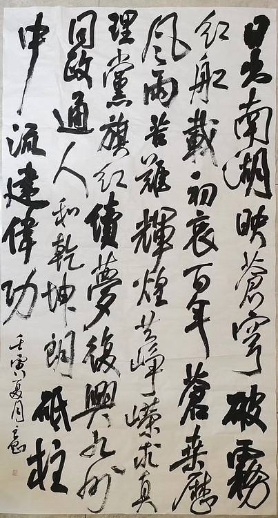 淮河居士 夏月（—）