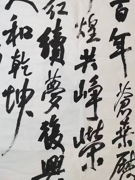 淮河居士 王学伟诗（一）