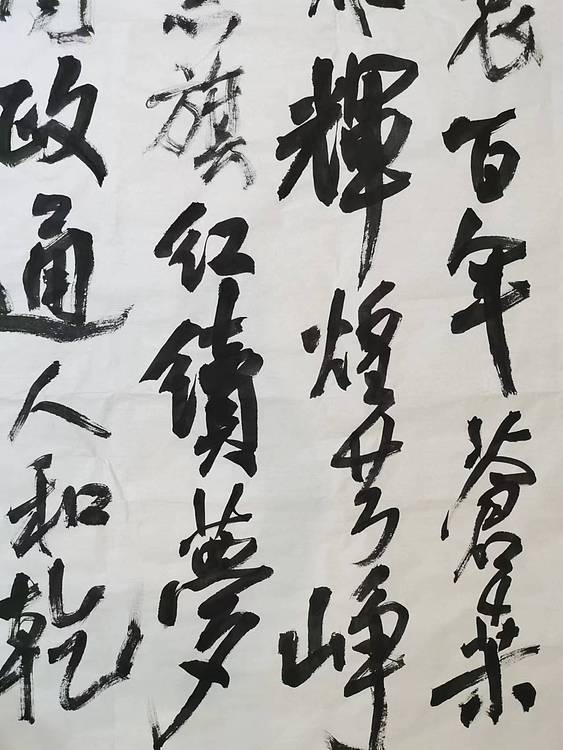淮河居士 王学伟诗（二）