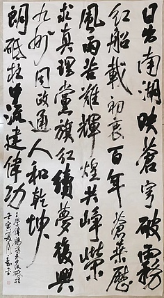 淮河居士 王学伟诗（一）