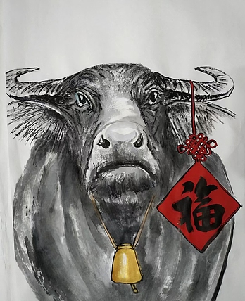 高兴 福牛
