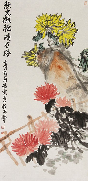青年潜力艺术家 褚俊虎