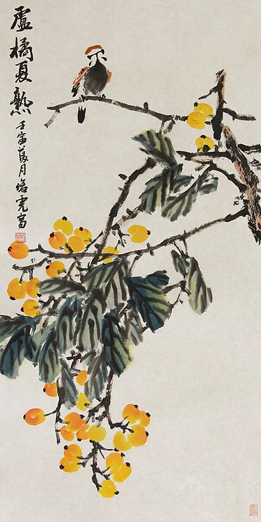 青年潜力艺术家 褚俊虎