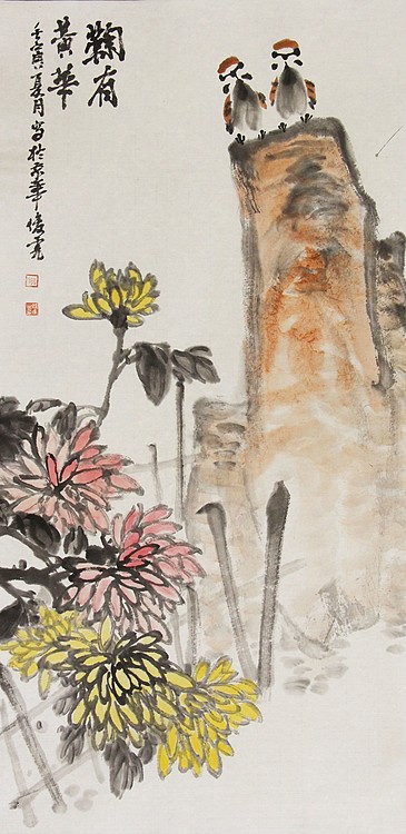 青年潜力艺术家 褚俊虎