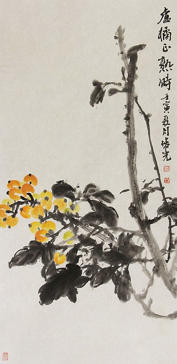 青年潜力艺术家 褚俊虎