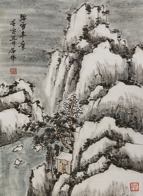 精品山水 青年书画家 李伟新品山水