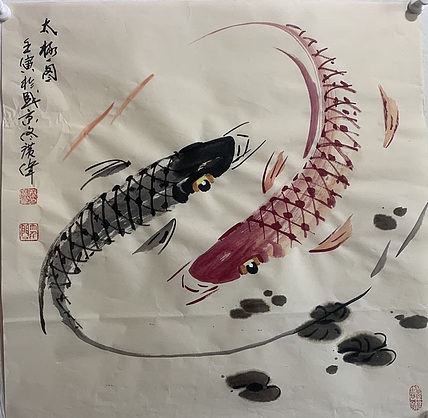 佟广伟 〈太极图〉省市美协会员，张大千第四代弟子。