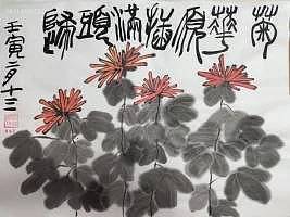 江秋月 菊花应插满头归