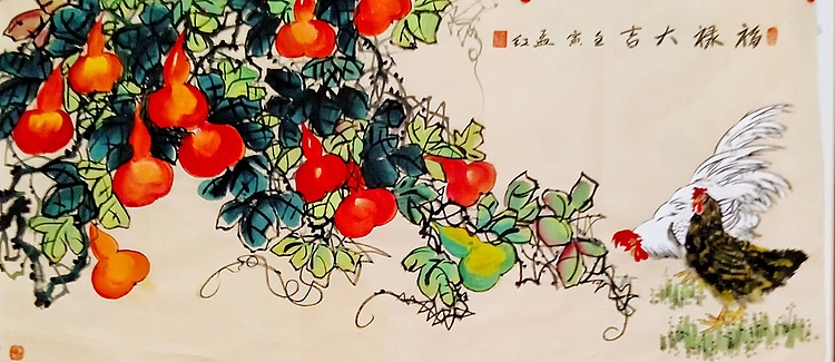 职业书画家 孟红 仿古纸《福禄大吉》