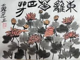 江秋月 东蓠菊正芳