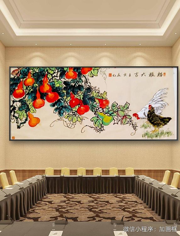 职业书画家 孟红 仿古纸《福禄大吉》