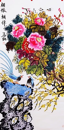 职业书画家 孟红 《相依相伴》
