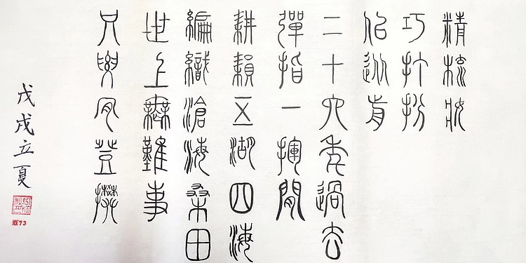 江秋月 精梳妆