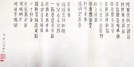 江秋月 倾诉衷肠曲