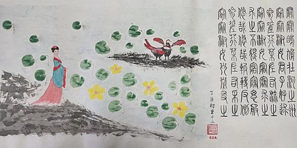 江秋月 在河之洲
