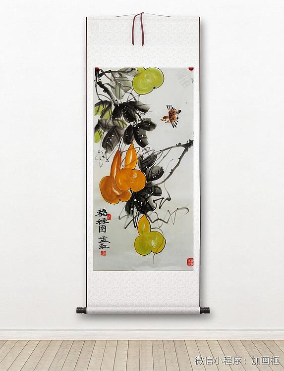 职业书画家 孟红 四条屏《福禄图》