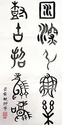 江秋月 渊深引鱼乐
