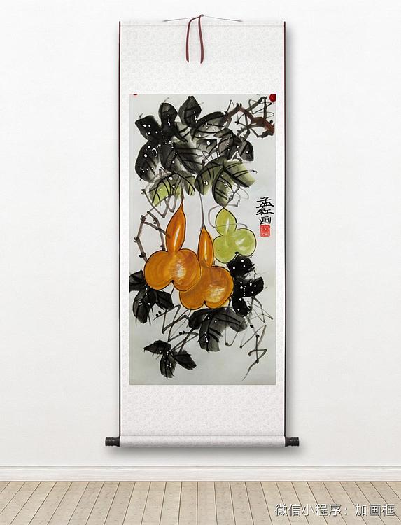 职业书画家 孟红 四条屏《福禄图》