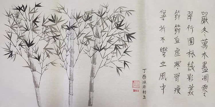 江秋月 翠竹园林绿影丛