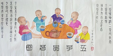 江秋月 五子品茗图