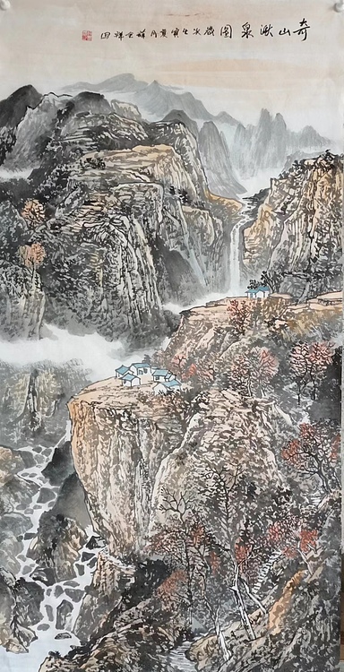 薛全祥 山水国画