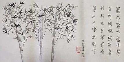 江秋月 翠竹园林绿影丛
