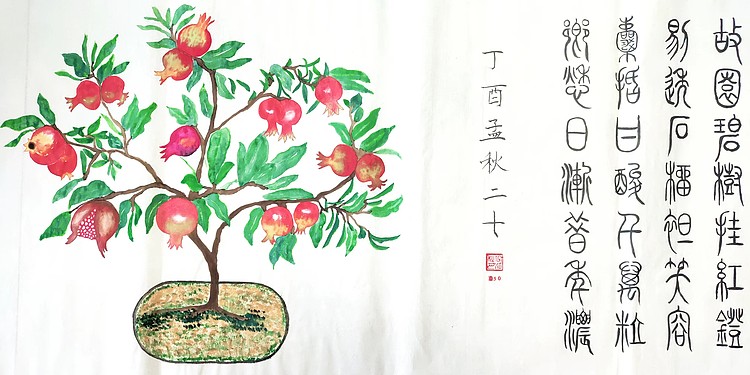 江秋月 囊括甘酸千万粒