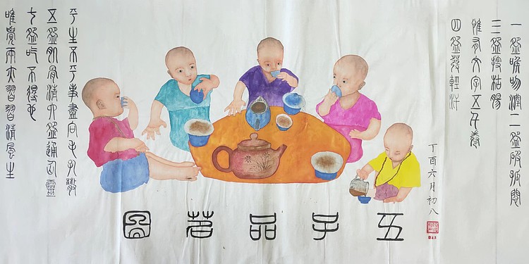 江秋月 五子品茗图