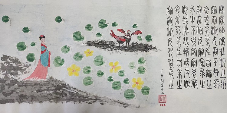 江秋月 在河之洲