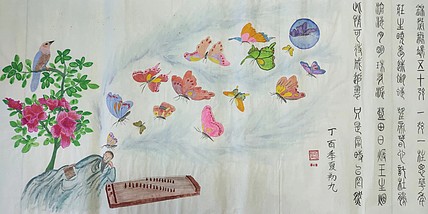 江秋月 庄生晓梦迷蝴蝶