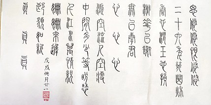 江秋月 思悠悠恨悠悠
