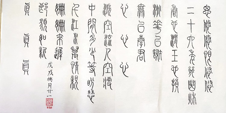 江秋月 思悠悠恨悠悠