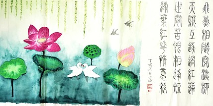 江秋月 天鹅互逐过红莲