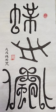 江秋月 破茧成蝶