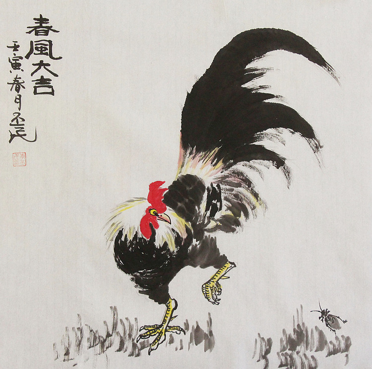 职业画家 教师 李丕民 中国画作品