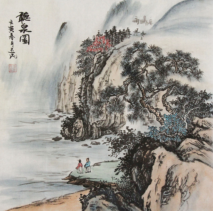 职业画家 教师 李丕民 中国画作品