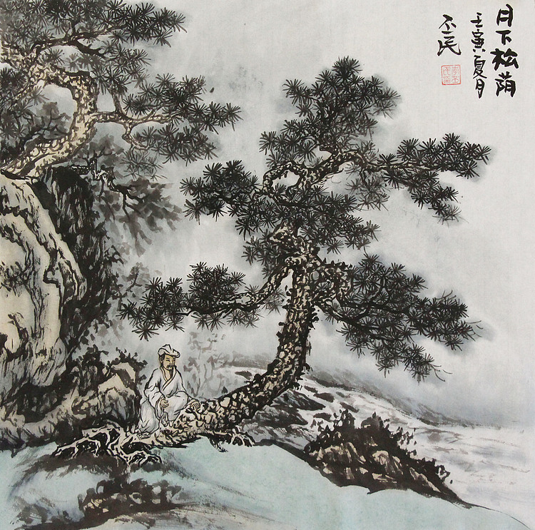 职业画家 教师 李丕民 中国画作品