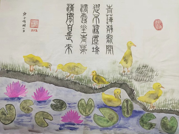 江秋月 青莲