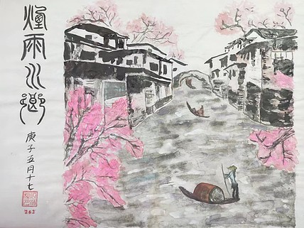 江秋月 烟雨水乡