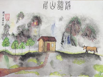江秋月 静谧山居