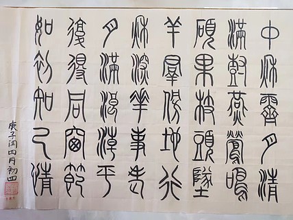 江秋月 中秋霁月清