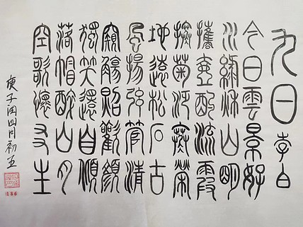 江秋月 九日