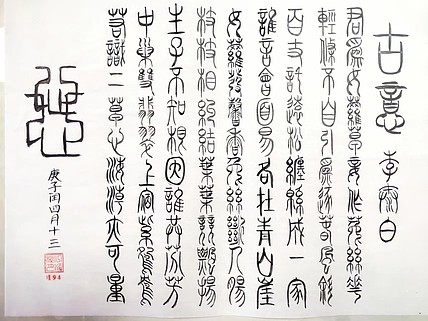 江秋月 古意