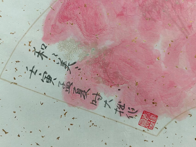 青年书画家 六盘山人 花鸟
