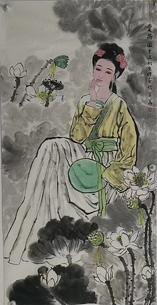 闵文婧    中国美术家协会会员